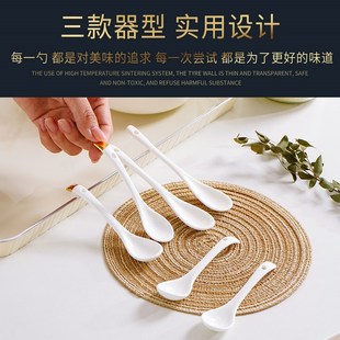 骨瓷金边小勺子调料勺家用厨房盐糖罐味勺迷你小汤勺陶瓷佐料汤匙