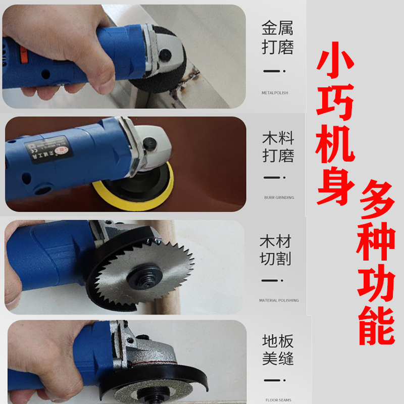 迷你角磨机可调速小号微型切割打磨抛光美缝多功能电动手电磨光机