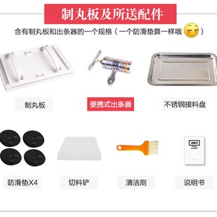 新款中药制丸机小型家用手工制药丸机水蜜丸搓丸板中药制丸工具