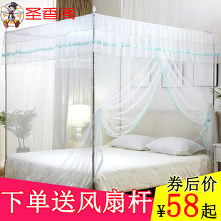 新款 2米支架 网红蚊帐防尘单开门1.8M床双人家用1.5加厚加密1 1.2