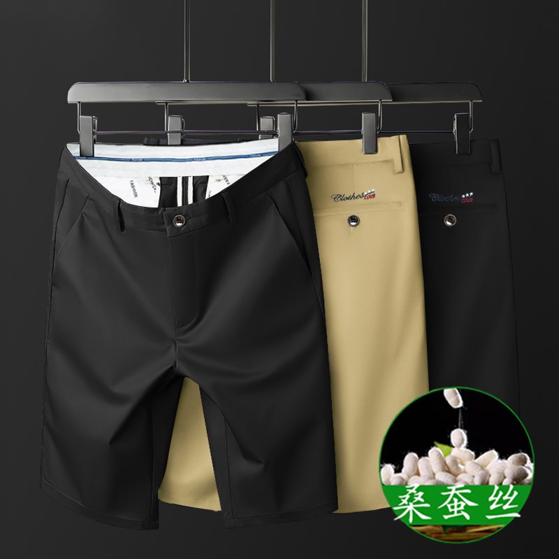 桑蚕丝夏季五分裤休闲男商务直筒免烫中裤短裤加大码5分薄款西裤