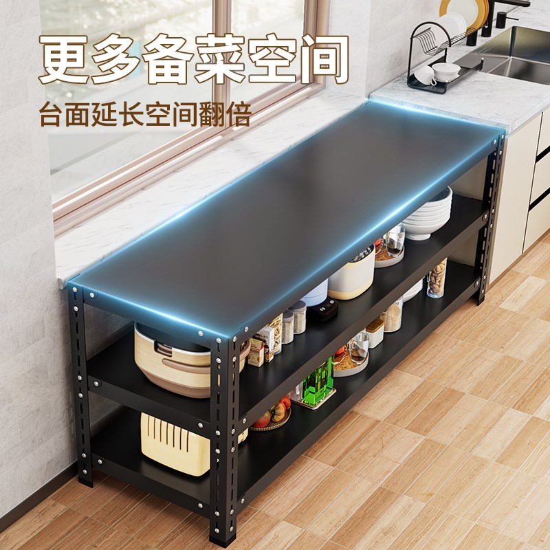 高承重厨房台面延伸置物架二三层角钢收纳架货架家用工作台储物架