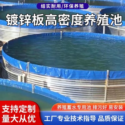 镀锌板帆布鱼池水池大型储水池养殖池刀刮布加厚大容量果园蓄水池