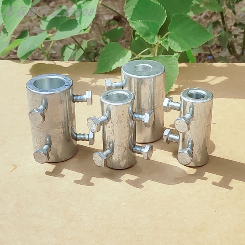 铸铁/不锈钢联轴器立式加药搅拌机连轴套 化工搅拌器支架螺丝卡套