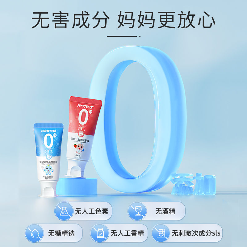 儿童牙膏婴儿无氟0到3-6一12岁含氟可防蛀不吞咽宝宝牙刷幼儿以上