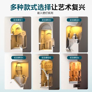 纪念碑谷转角壁灯感应夜灯嵌入式内嵌石膏灯装饰走廊墙角氛围灯