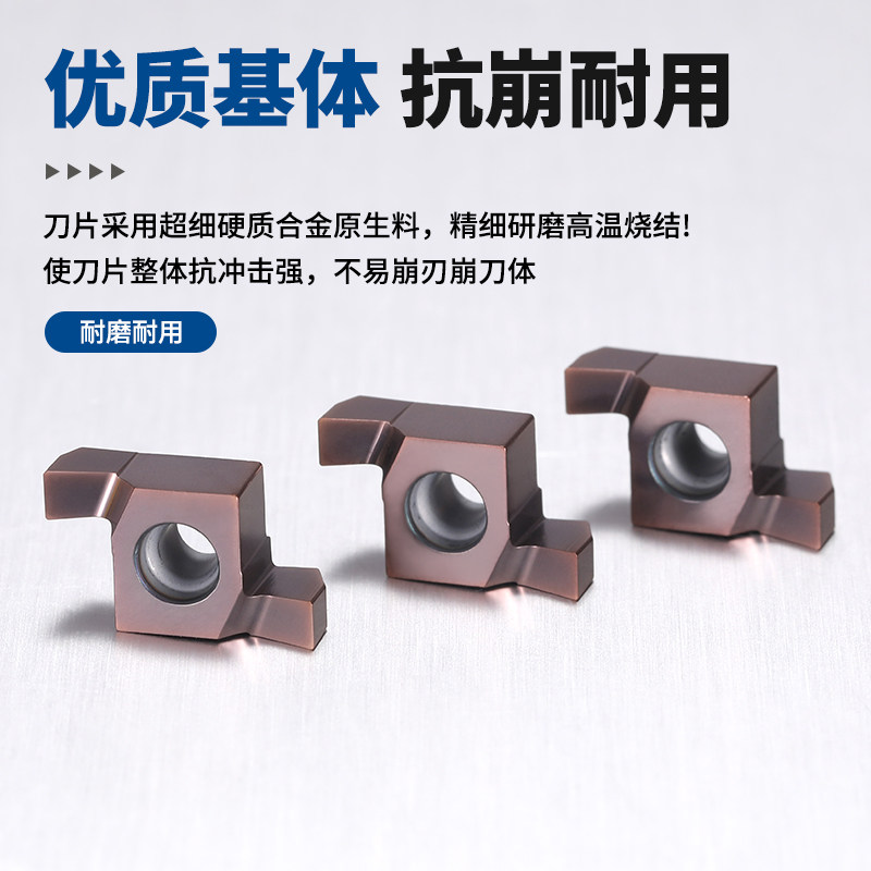 数控小孔径内切槽刀片6/7/8/9GR内孔端面浅槽刀片卡簧槽割槽刀粒,五金/工具,切断车刀,淘宝优惠券,粉丝福利购,淘宝优惠卷