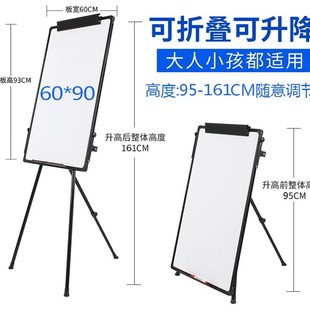 白板纸支架式移动立式写字板办公会议培训磁性黑板画板三脚架双面