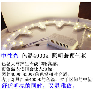 吸顶灯led灯芯中性光4000k高亮室内光源贴片圆形灯盘改造磁吸灯片