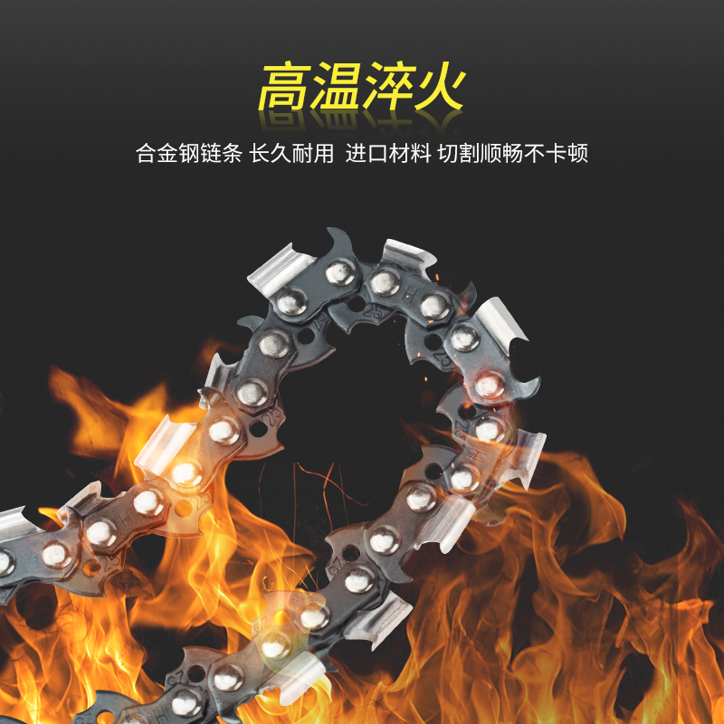 角磨机链条锯片4寸木工锯盘据木头万用多功能切割片开槽链盘锯 连