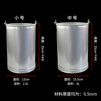 304不锈钢水桶打水桶取样桶井水桶打污水桶纯手工制作大水桶小桶