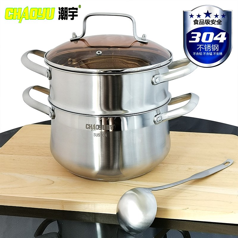 304不锈钢小号汤锅鼓型大肚汤锅潮宇尚悦多层复底汤锅20/22/24cm