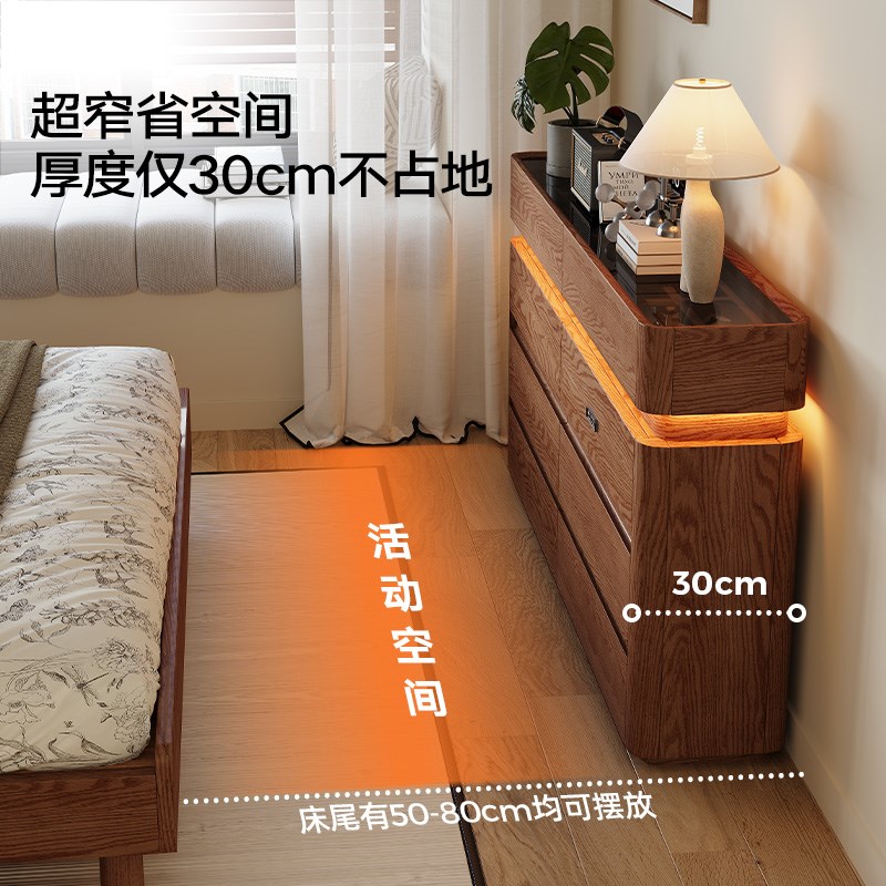 卧室斗柜轻奢高级感带锁床尾柜超薄实木八斗柜靠墙床头储物收纳柜