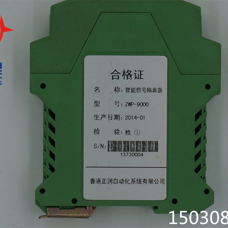 正润信号隔离器4-20mA模块分配转换一入一二三四出变送0-5V0-10V