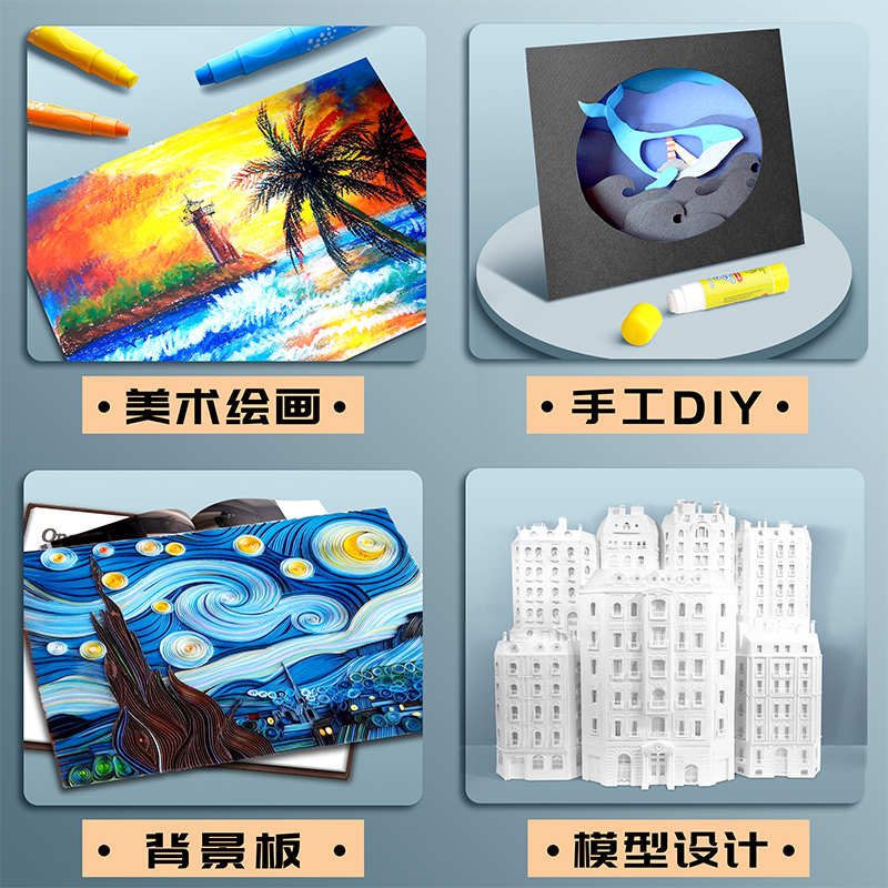 A3黑白卡纸A4白色加厚硬8k幼儿园手工儿童4k大张学生美术绘画彩纸