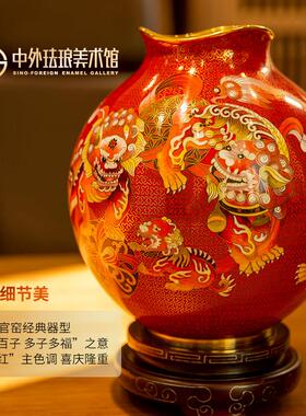 中外珐琅美术馆景泰蓝摆件事事如意石榴樽送礼高档节日商务礼品