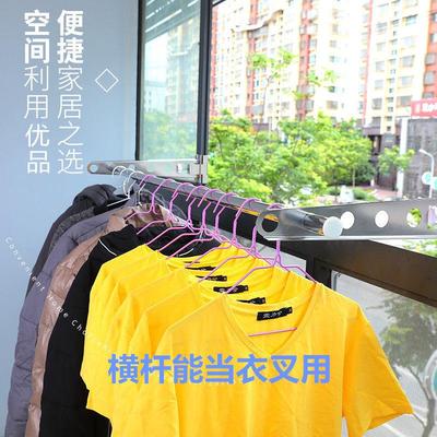 不锈钢窗户晾衣架免打孔窗框卡防盗窗衣杆简易室内阳台晾晒衣架