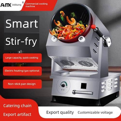 金酒裕达大型智能全自动蒸煮机出口商用台式鼓式炒饭燃气蒸煮机