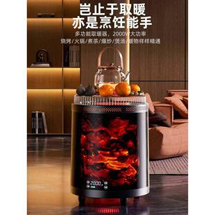 林边围炉取暖器多功能家用电暖气大面积速热冬季烤火煮茶电暖炉桌