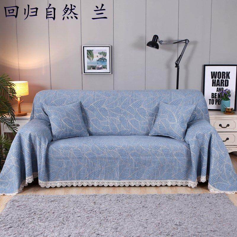 加厚防滑沙发巾全盖沙发套布艺沙发垫四季通用全包沙发罩特价包邮,居家布艺,沙发垫,淘宝优惠券,粉丝福利购,淘宝优惠卷