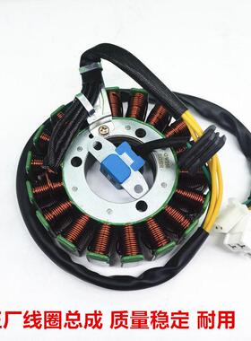 适用铃木GW250S-F DL250 GSX250 点火线 线圈磁电机发电线 线圈定