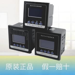 正品苏州依顿/低压无功补偿光伏四象限控制器ETWF-201控制器