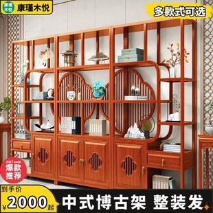 新中式实木博古架多宝阁置物架办公茶室展示柜古董隔断陈列书架子
