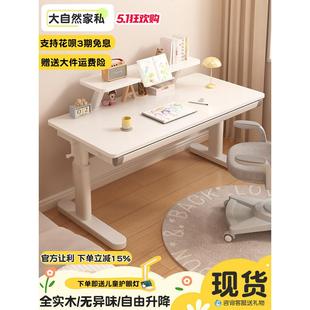 儿童学习桌实木洞洞板写字桌电脑桌可升降桌子小学生课桌家用书桌