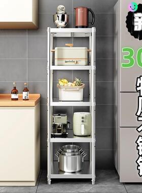 加厚304不锈钢厨房置物架夹缝收纳层架落地多层微波炉置物架子家