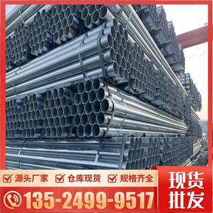 镀锌管金洲友发华岐热镀锌钢管市政工程指定SC100镀锌穿线管焊管