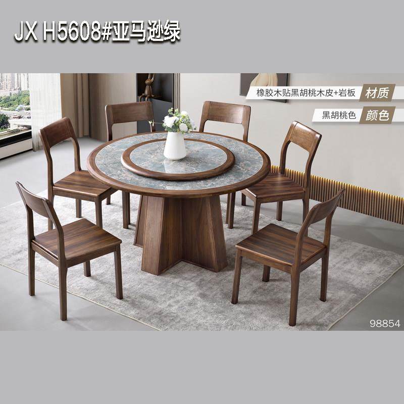 新款实木岩板餐桌椅组合家用小户型现代简约岩板桌带转盘圆形饭桌,住宅家具,岩板餐桌,淘宝优惠券,粉丝福利购,淘宝优惠卷
