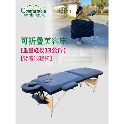 原始点折叠按摩床推拿便携式家用手提美容床纹身床美容院专用轻款