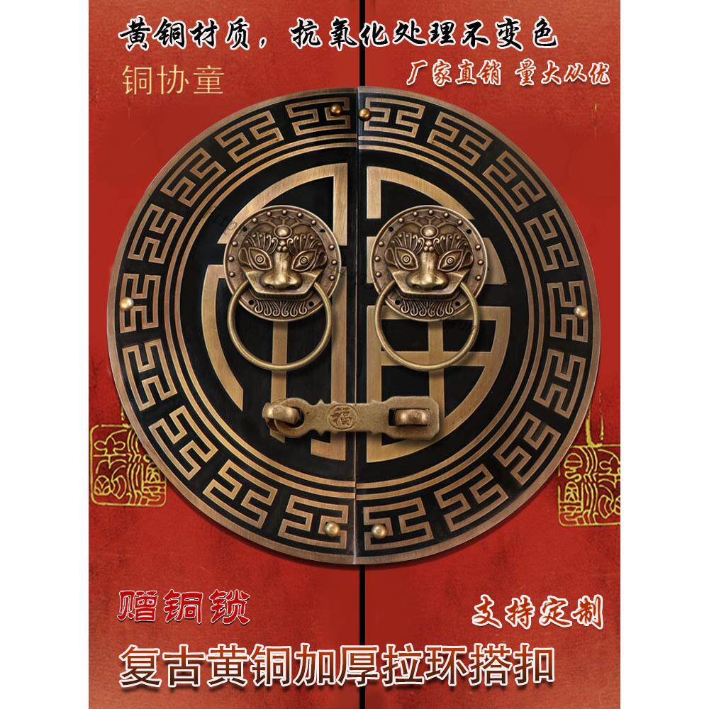 中式纯铜兽头门环门锁大门门栓插销仿古别墅木门门闩大拉手把手