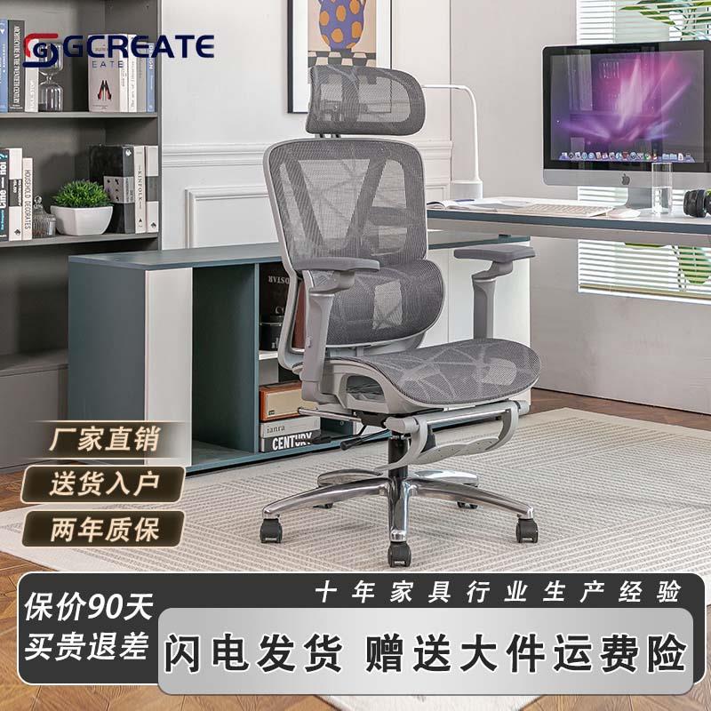 人体工学椅电脑椅家用舒适久坐学生卧室椅子可躺座椅办公椅电竞椅