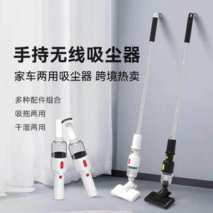 无线吸尘器家用手持吸尘机车载干湿两用充电大功率吸尘器礼品