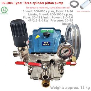 欧森30BG三缸柱塞泵洗车水泵喷雾器22 26 60型农用打药机两用新品