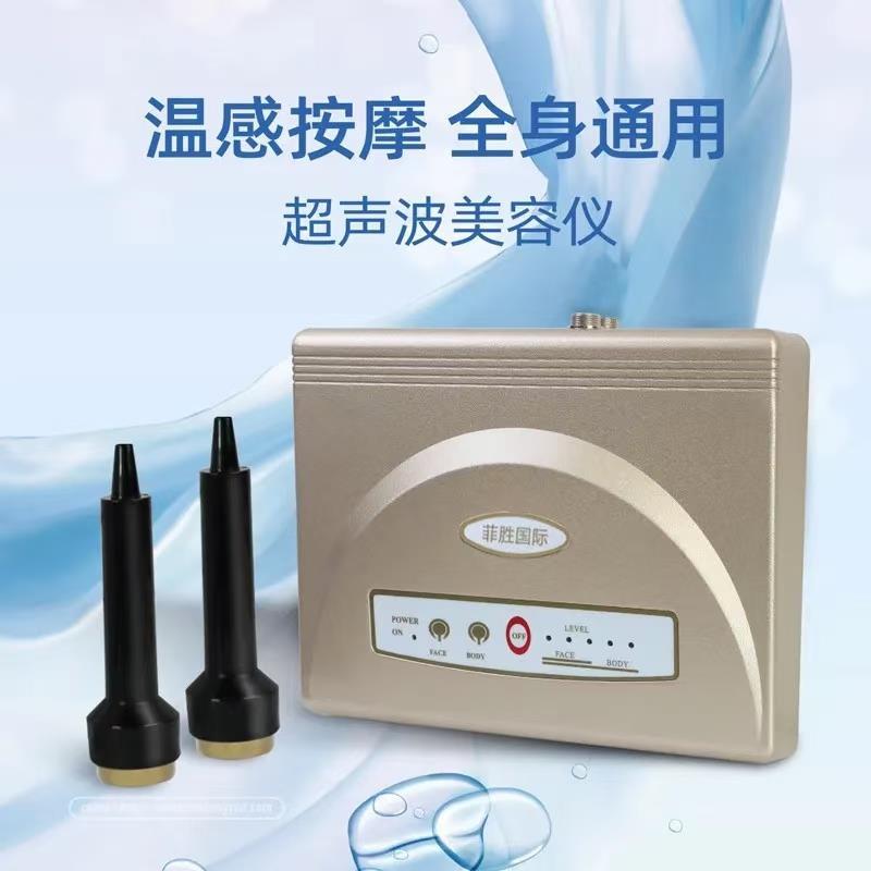 升级版土豪金超声波美容养生仪器美容院产品导入面部提紧致塑型仪