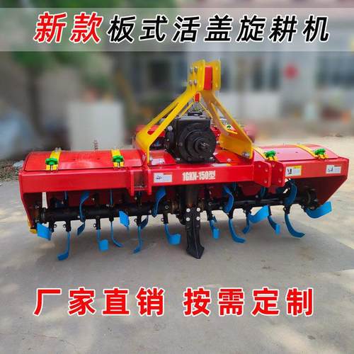 旋耕机大型农用四轮拖拉机旋耕耙地犁翻松碎土平整新式耕地打田机