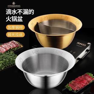 串串香火锅专用锅商用不锈钢火锅锅子加深加厚电磁炉专用重庆鸳鸯