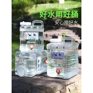 德国户外水桶带龙头食品级便携式储纯净水空桶水箱大容量露营车载