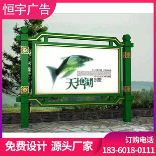 滚动不锈钢壁挂宣传栏灯箱校园户外橱窗广告阅报栏公告通知栏定制