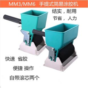 手动涂胶机手提滚胶器涂胶机一帆滚筒机白胶刷胶机拼版涂胶机