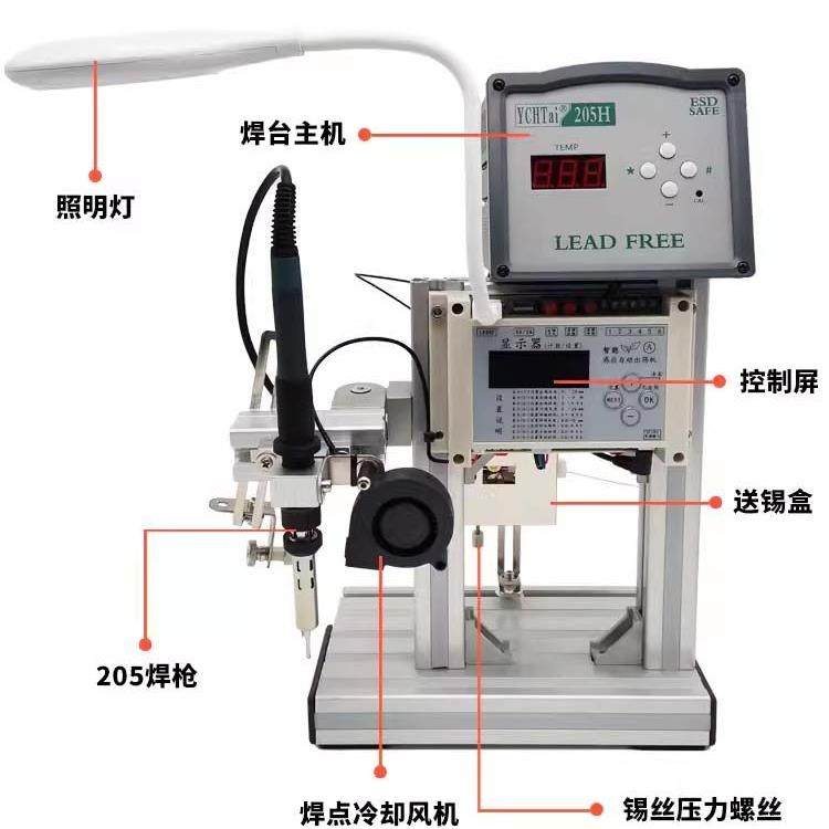 焊锡机 点焊机半自动焊线机USB自动焊台灯珠二三极管大功率焊烙铁,五金/工具,电烙铁,淘宝优惠券,粉丝福利购,淘宝优惠卷