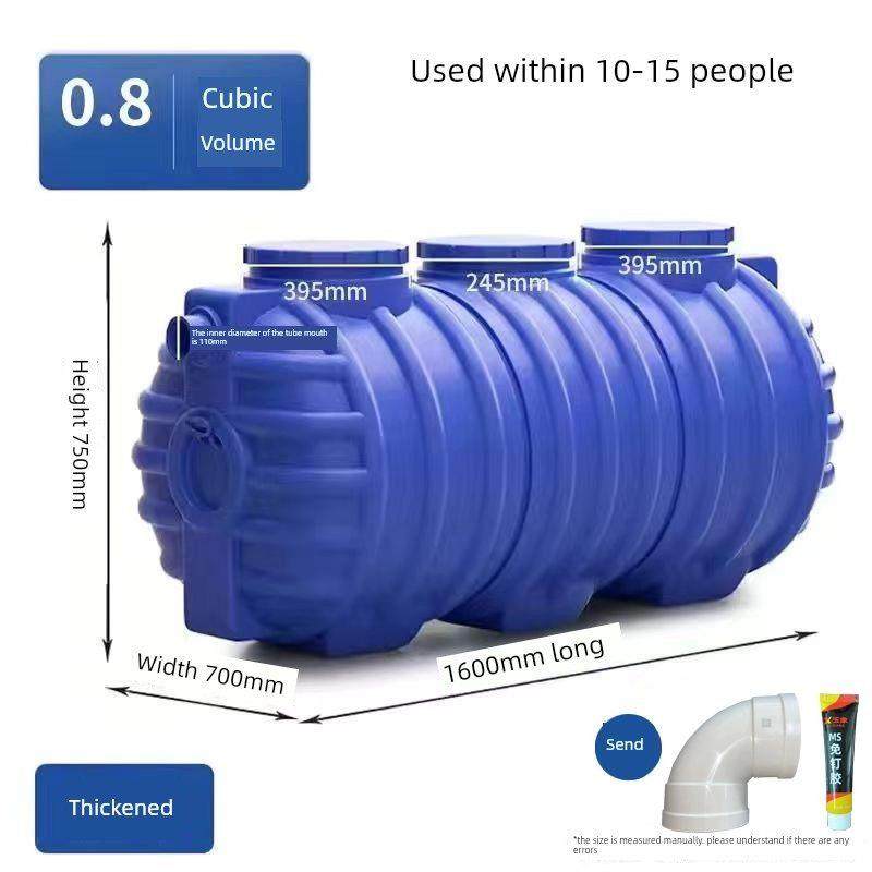 德国进口化粪池户新型农村自建房屋专用三室塑料桶特厚Pe成品三级,基础建材,化粪池,淘宝优惠券,粉丝福利购,淘宝优惠卷