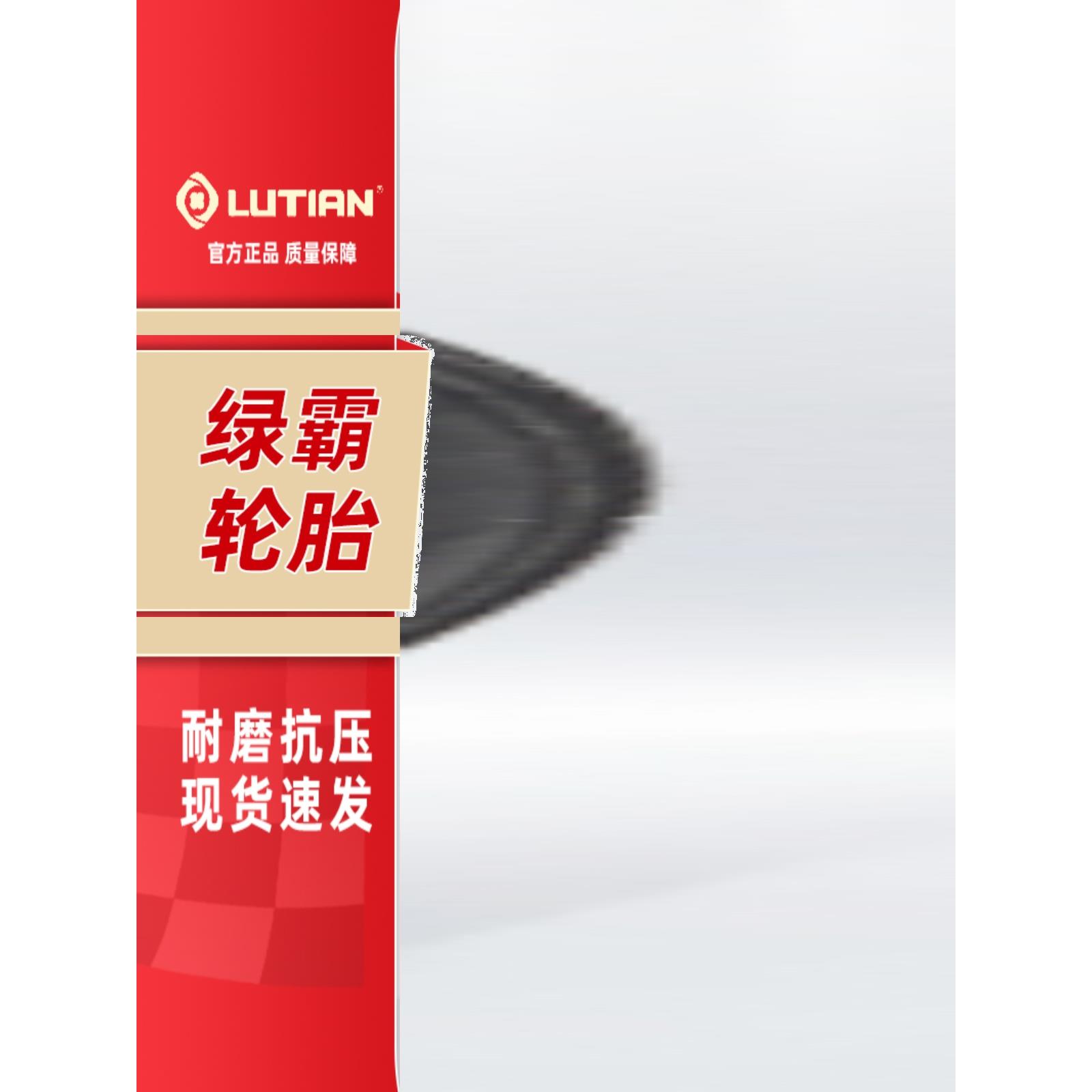 17MB高压清洗机支架轮子专用充气轮胎手推车胎洗车机塑胶脚轮