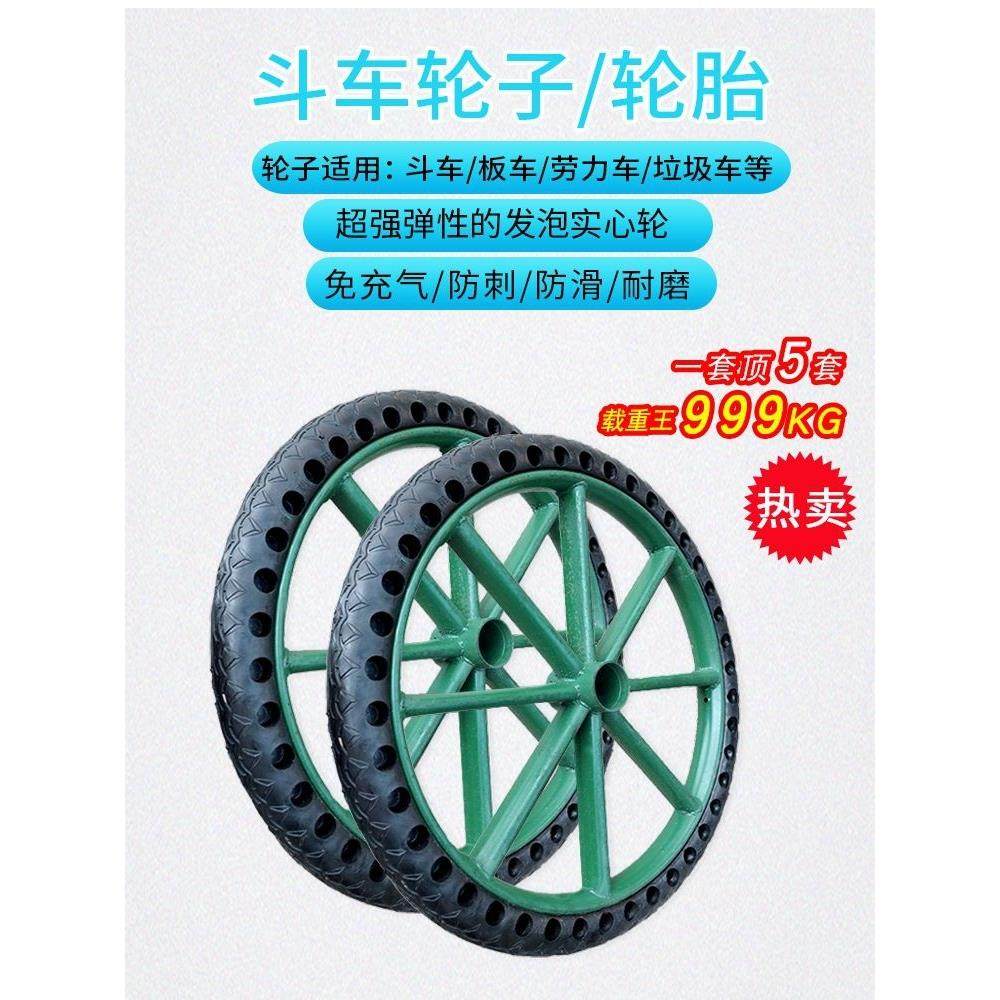 铲斗轮工地手推车轮胎环卫垃圾车泡沫实心轮钢板轮胎钢圈,五金/工具,工具车/便携工具推车/平板工具车,淘宝优惠券,粉丝福利购,淘宝优惠卷