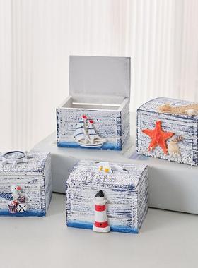 海洋风海底小木箱装饰摆件地中海风格沙滩小盒子创意摆台道具摆设