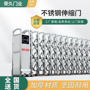 不锈钢伸缩门无轨学校工地厂房社区门口自动智能收缩推拉电动大门