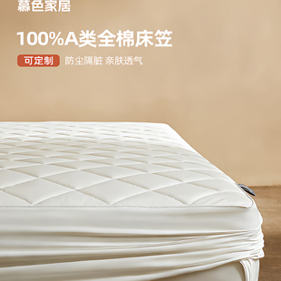 100支纯棉床笠2026新款床罩夹棉加厚抗菌防滑罩床垫保护罩床单套