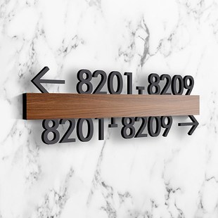 宾馆过道引路楼层指引牌酒店房号指示牌导向牌带箭头宾馆房间号客